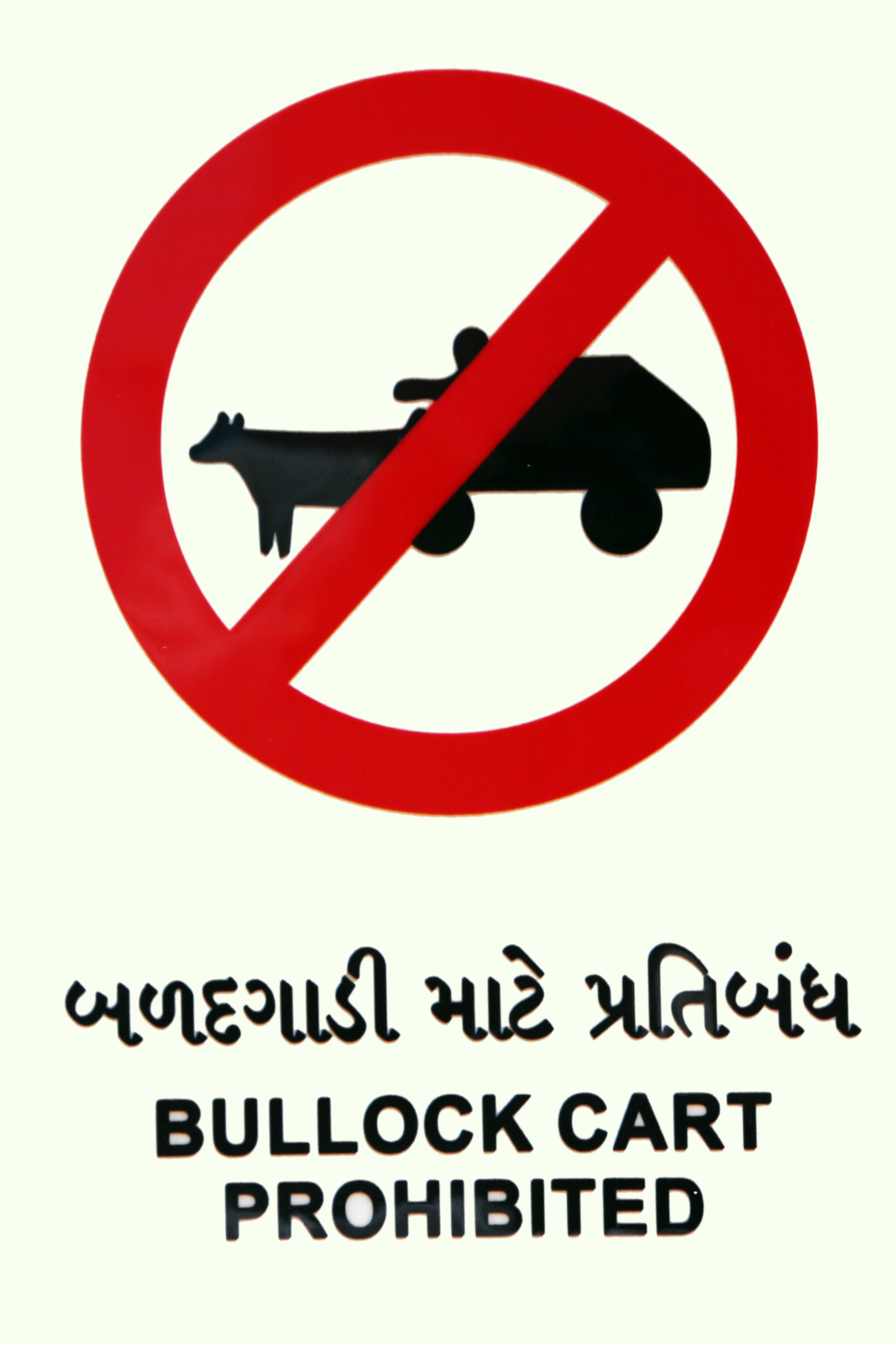 Ambica Indian Traffics Signs