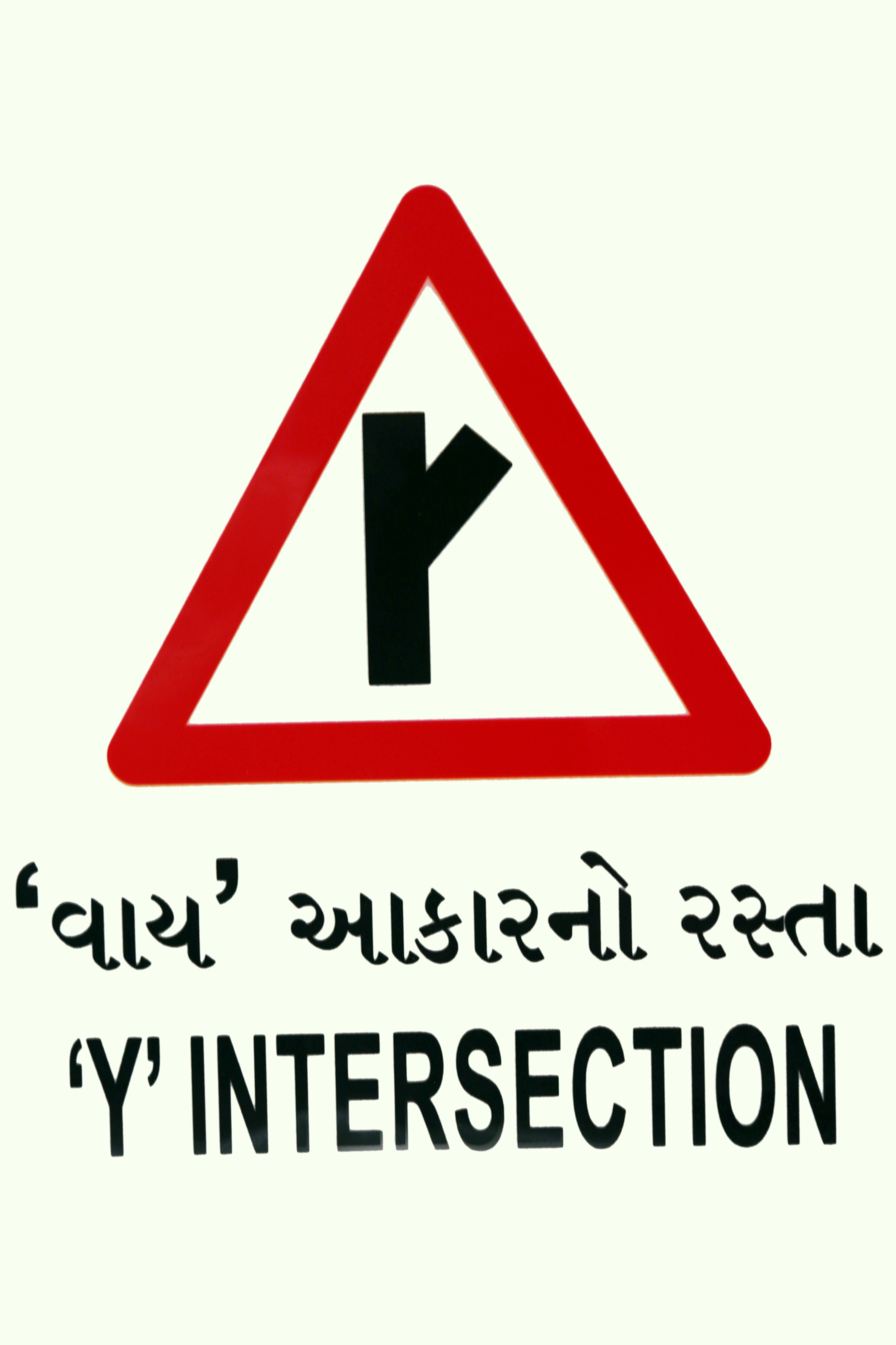 Ambica Indian Traffics Signs