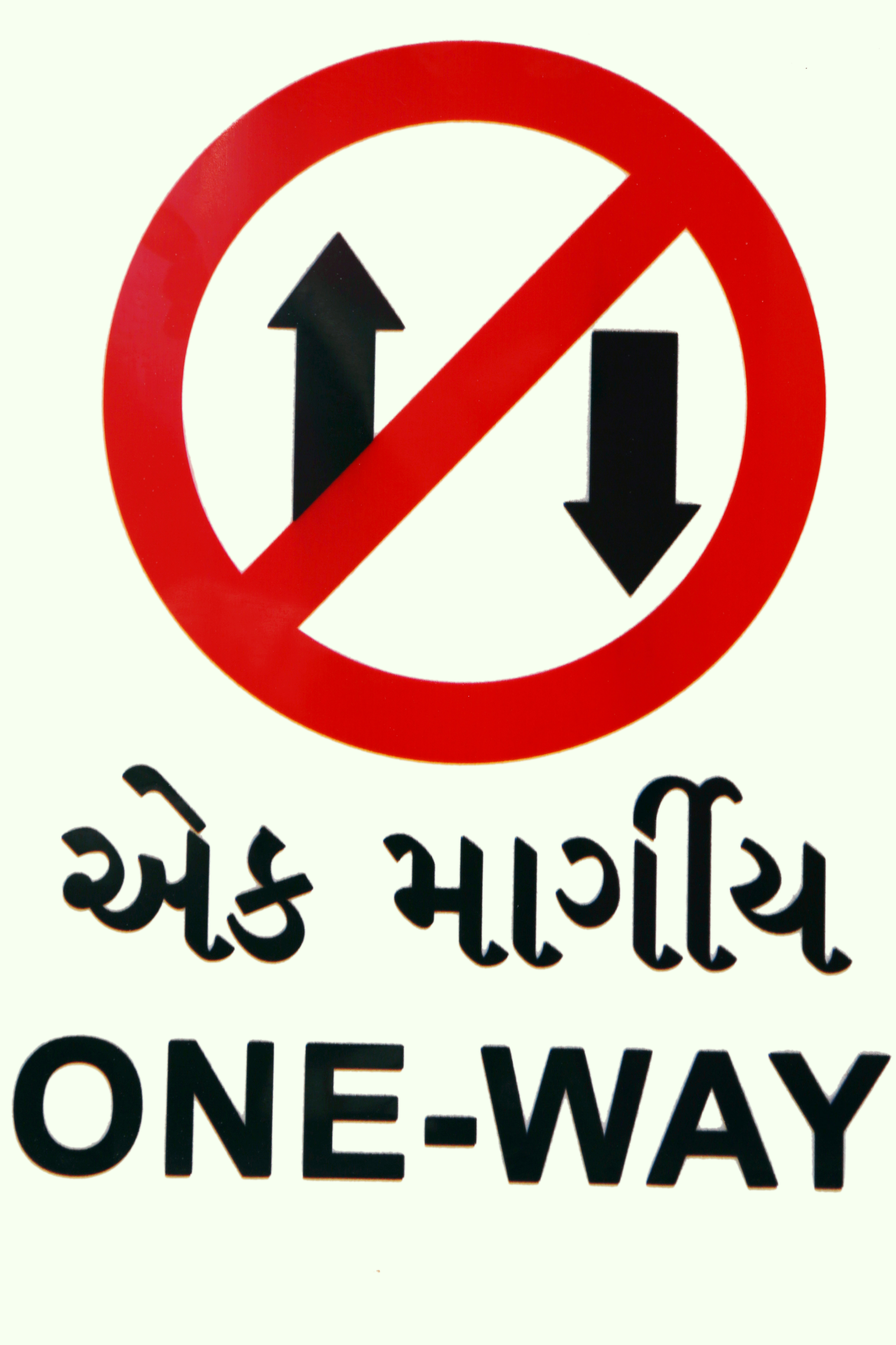 Ambica Indian Traffics Signs