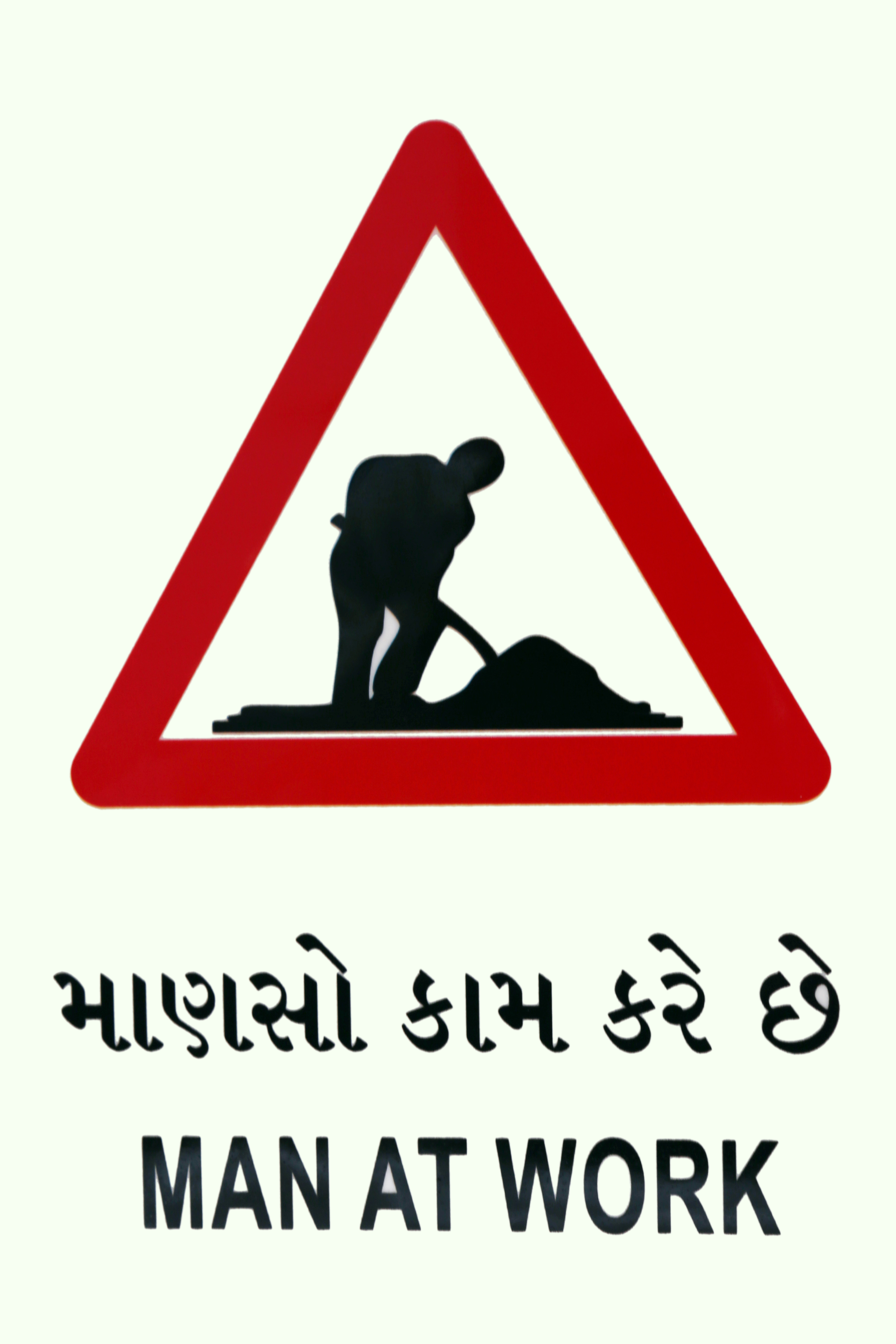 Ambica Indian Traffics Signs