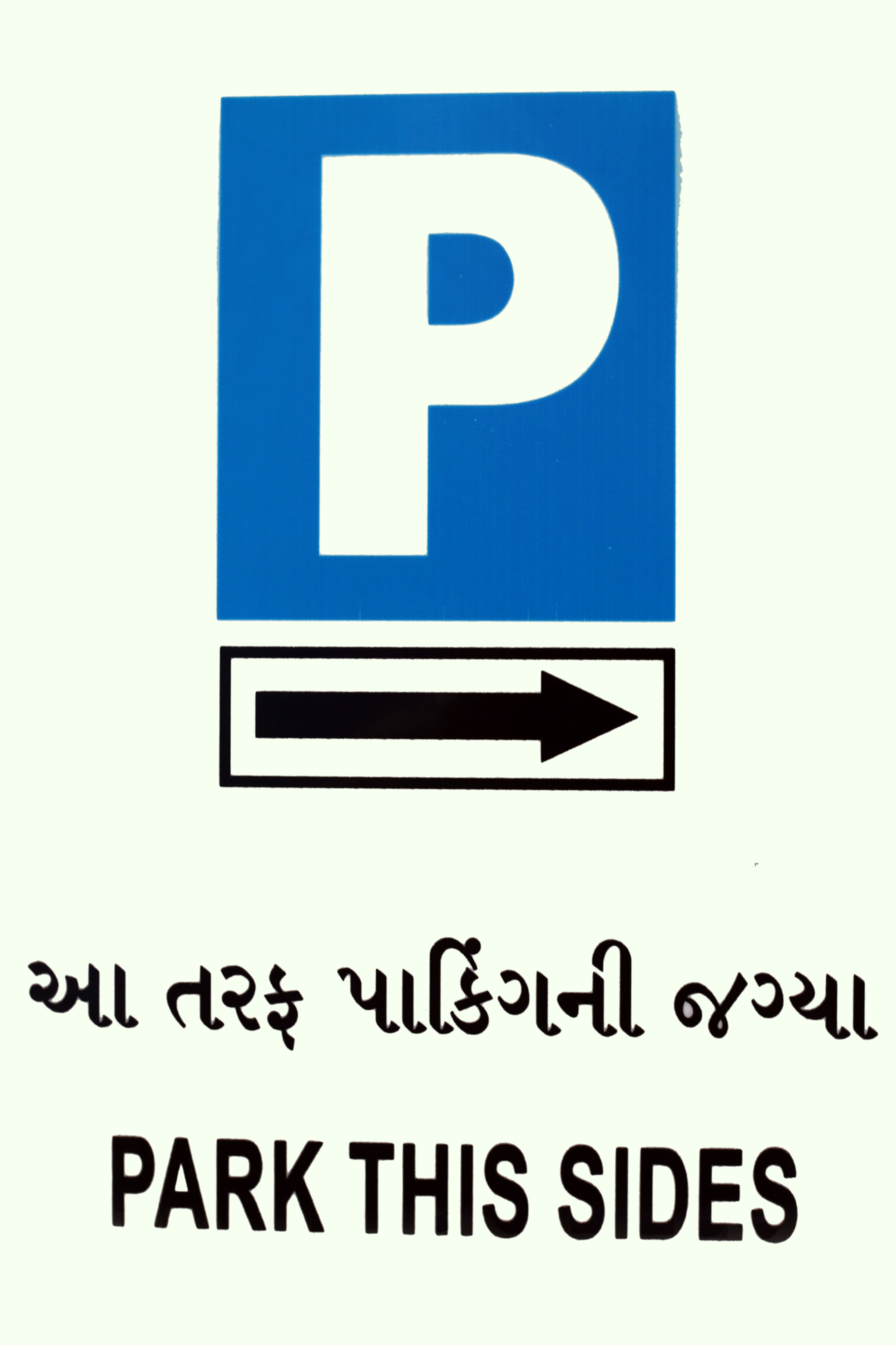 Ambica Indian Traffics Signs