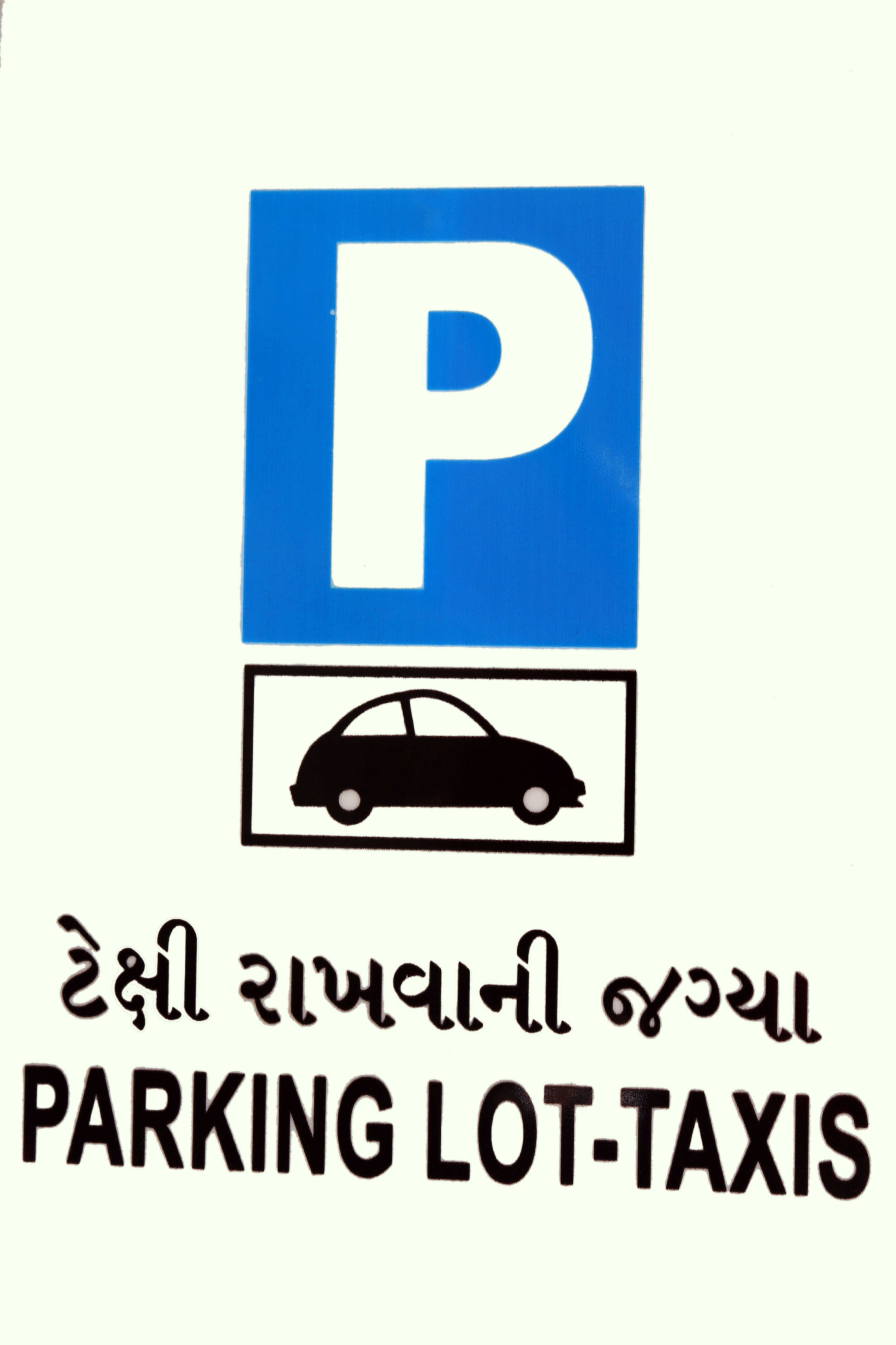 Ambica Indian Traffics Signs