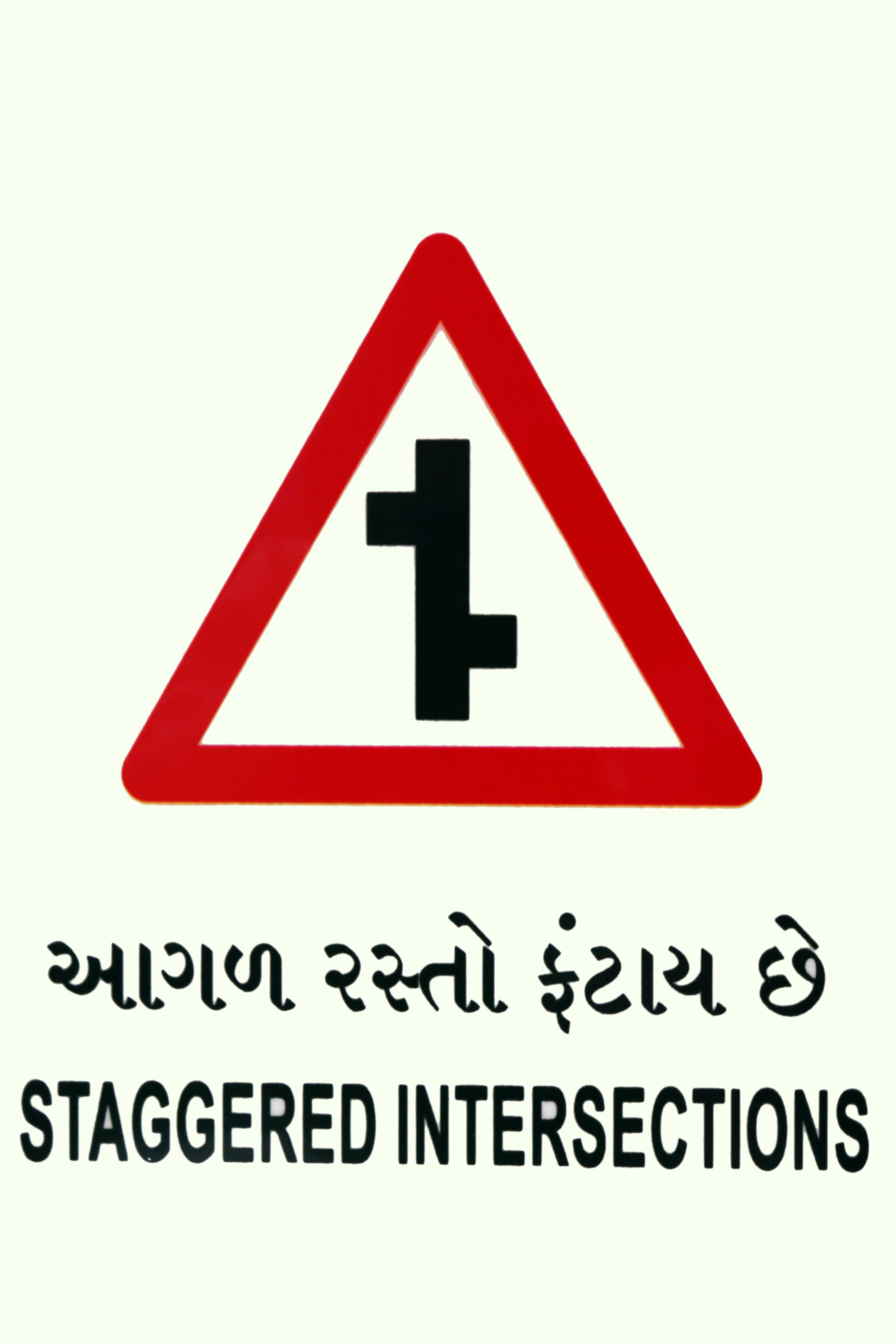 Ambica Indian Traffics Signs