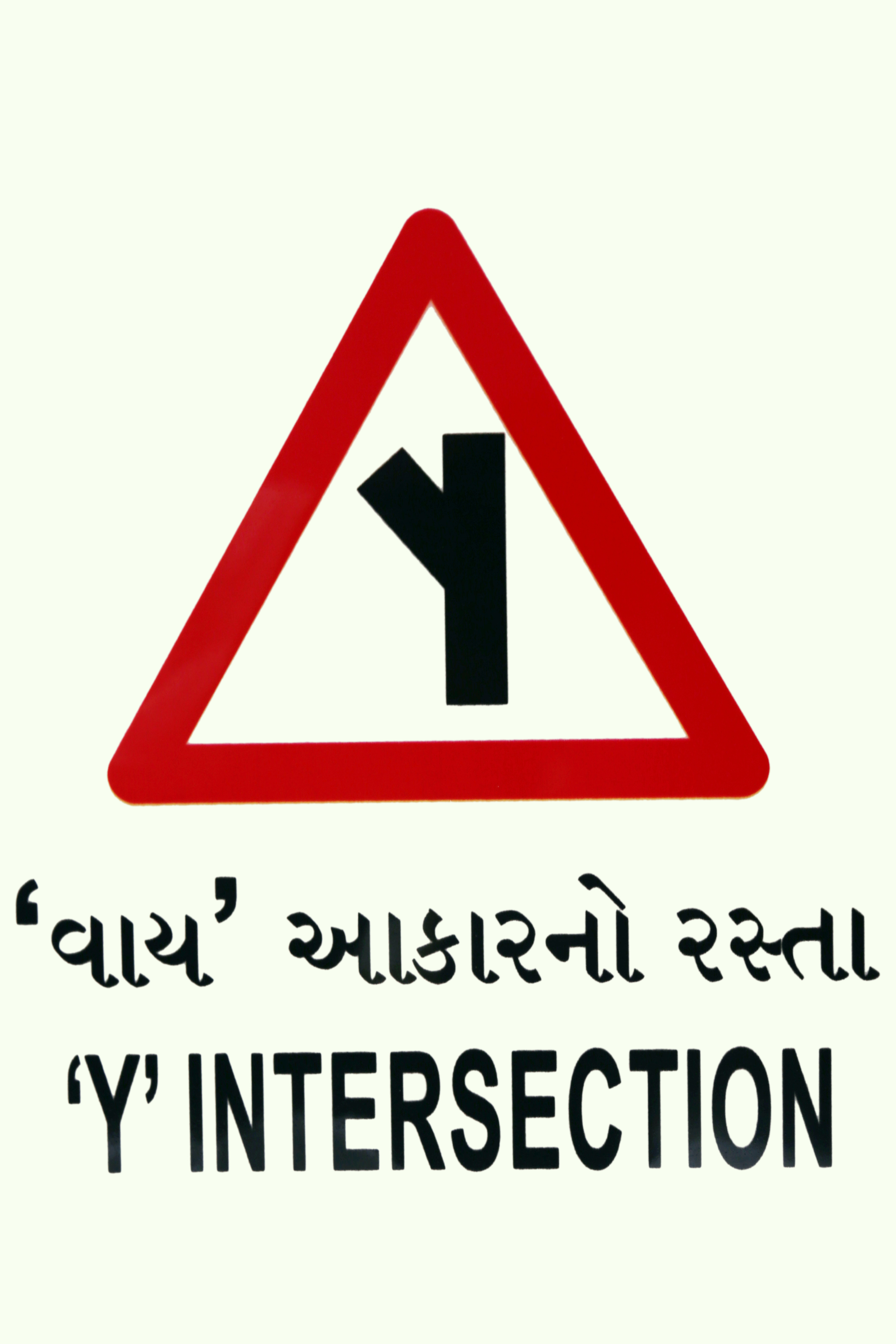 Ambica Indian Traffics Signs